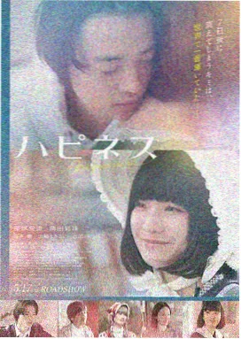 秋天的童话 八十年代电影大全