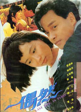 龙猫 八十年代电影大全