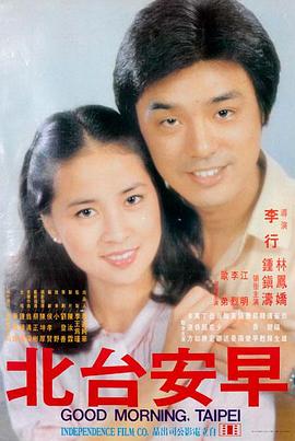 八十年代电影大全 英雄本色幕后